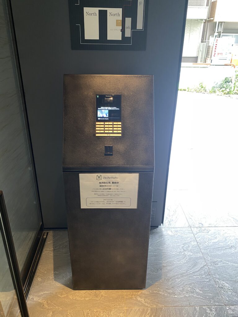 オートロックの画像